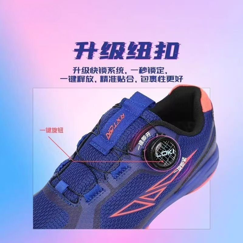 2026 Table Tennis Shoes Men Wo - Women'S Shoes Vs Men'S 评论和价格