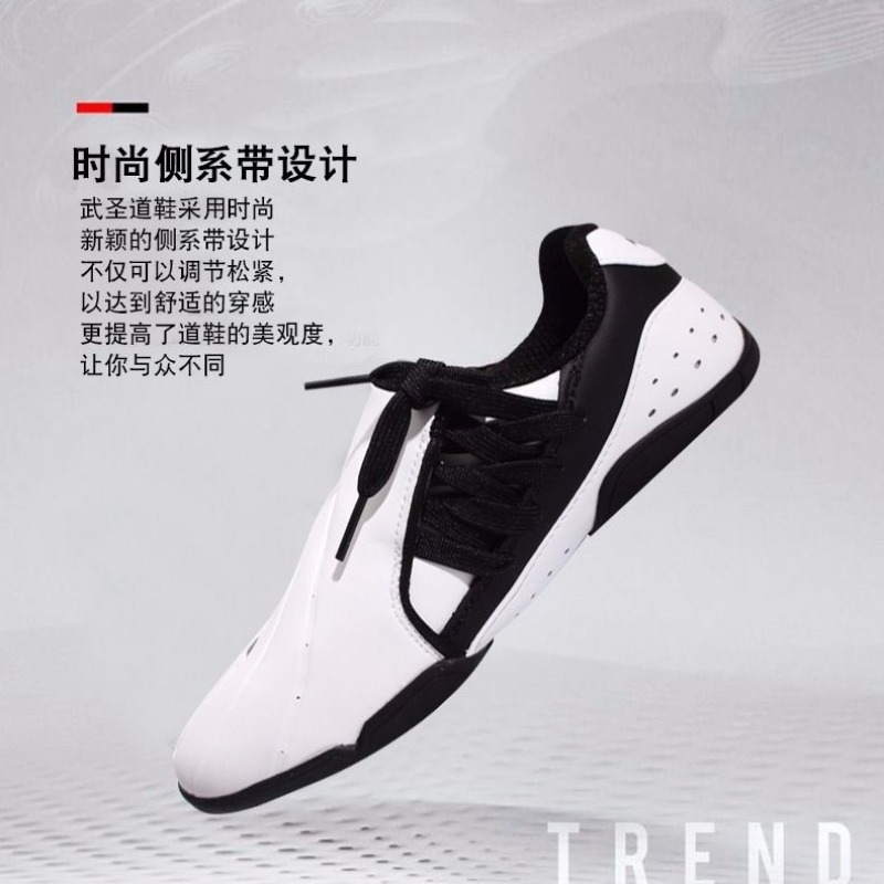 Professional Martial Arts Shoe - Women'S Shoes Vs Men'S 评论和价格
