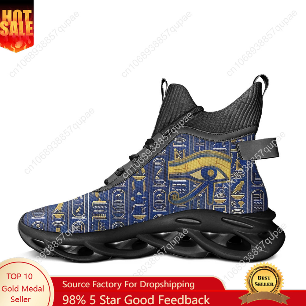 Horus Egyptian God Eye of Egyp - Women Shoes Egypt 评论和价格