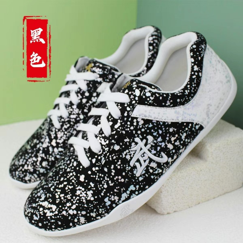 2026 New Martial Arts Shoes fo - Women'S Shoes Vs Men'S 评论和价格
